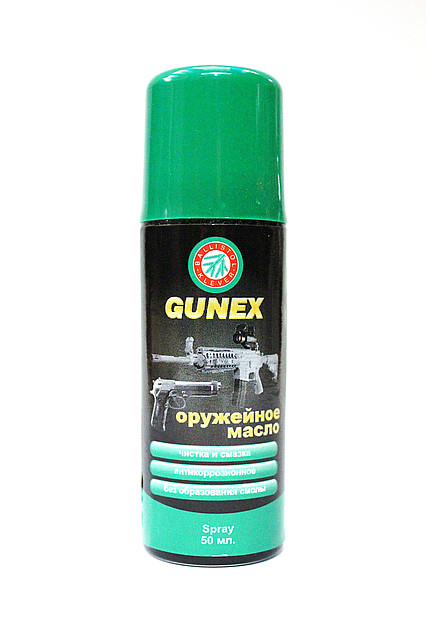 ганекс 50.jpg